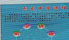 人心不能信息化