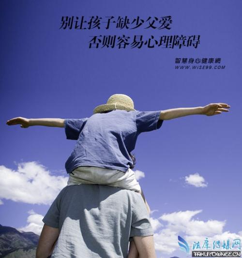 那一刻，我觉得我的父亲。