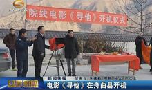 观电影《芬芳》有感