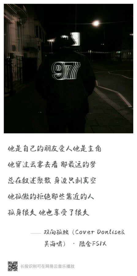 双向孤独