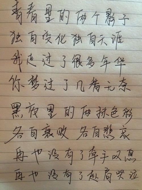 怀旧水流