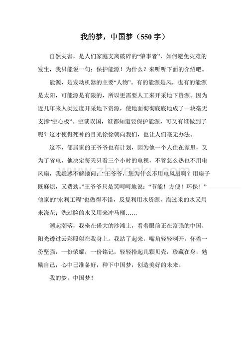 泡泡泡泡真的很有趣的成分300字