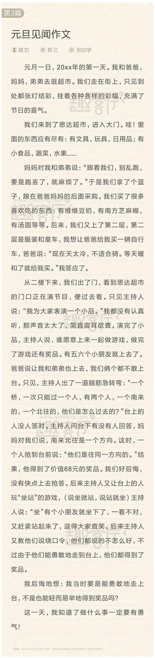 第十一唱片