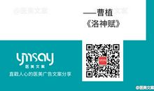 共享时代与人心