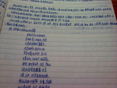 幸福来自梦想构成