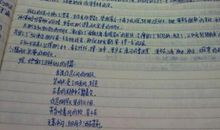 快乐来自于梦想作文