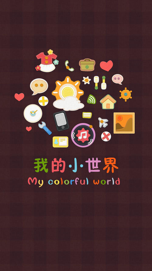 因为有一个家庭，幸福