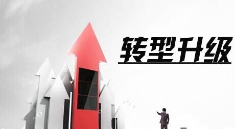 向上的数字