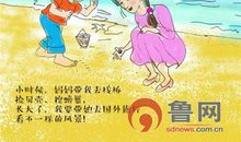 我想当一回妈妈