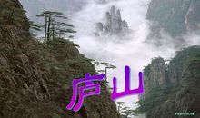 改写《题西林壁》