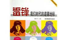 共享时代，道德危机