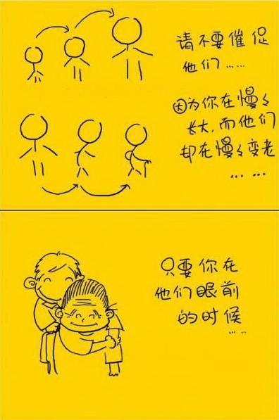 记住他的生日