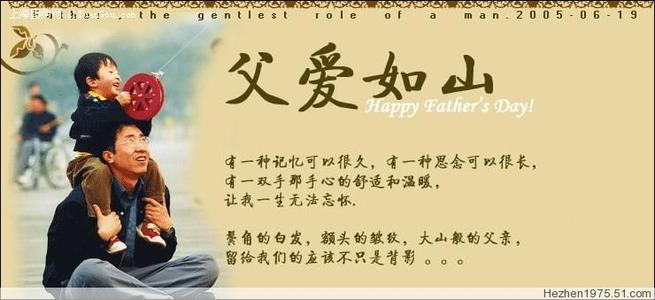 父亲爱实际上是
