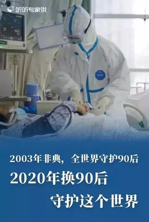 流行病除夕