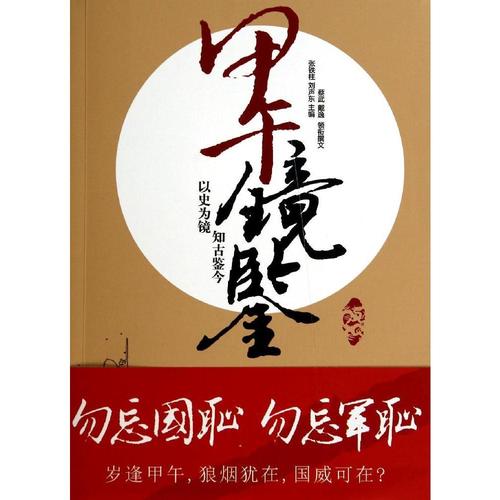 机器