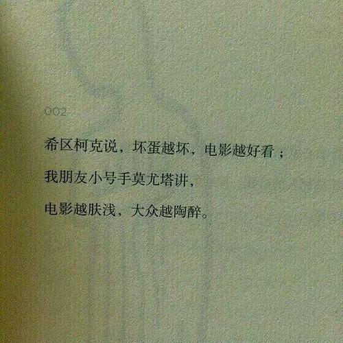 让我感动的故事