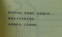 让我感动的故事