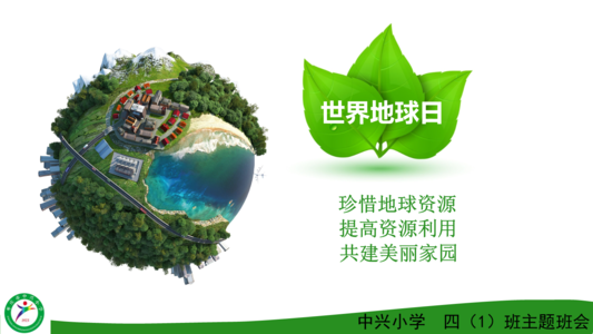 珍惜共享资源