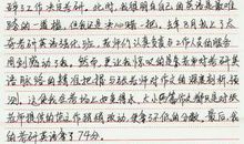 谢谢你,使我成为更好的自己作文600字