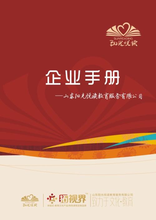 时间与我们一起工作