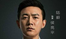 我想当一回反贪局长