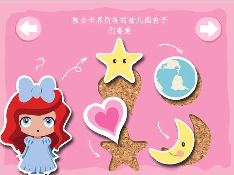 生活是一张照片而不是难题