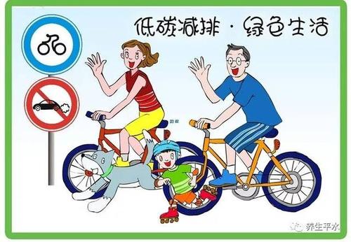 健康的生活健康成长