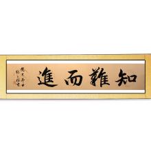 您可以直面困难，从而了解成功