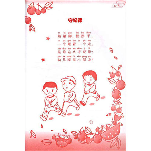 诗歌的增长