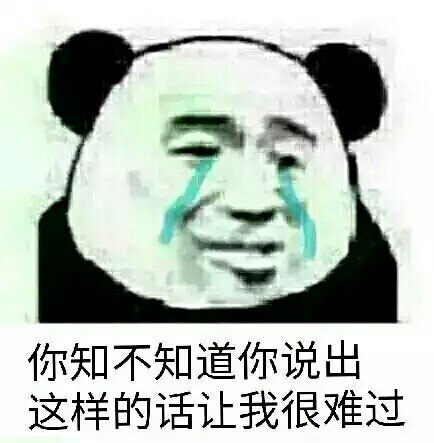 这件事让我非常冤枉