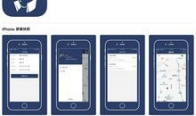 共享时代——无处不在的共享