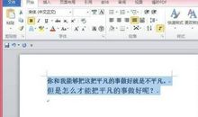 这一刻我很幸福作文500字