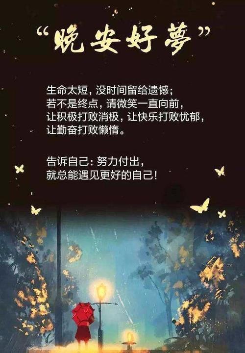 我相信努力不会失望