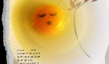 那一瞬间，发现爱