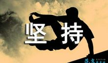 九年级我多了一份成熟