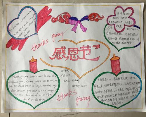 我学会了感激不尽。
