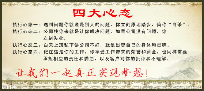 分享文化，继承心态