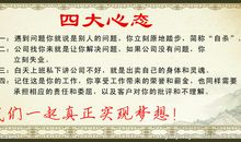 共享文化，传承心态