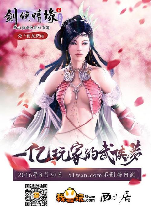 我有一个武术梦