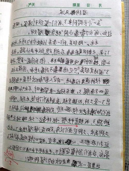 符合半名单组成