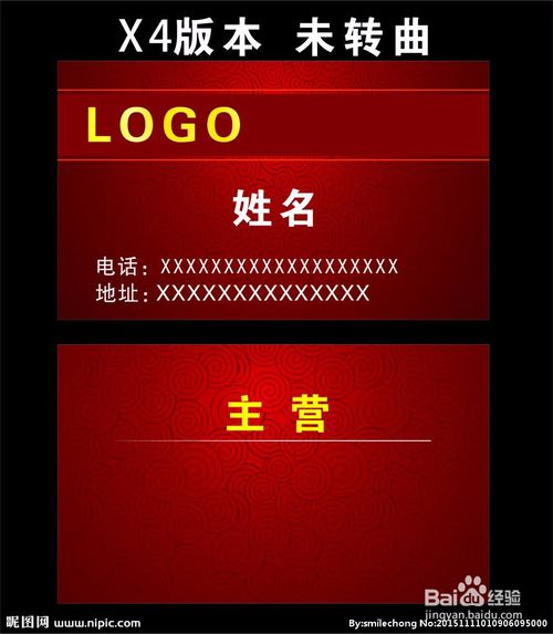 哀悼是我的名片