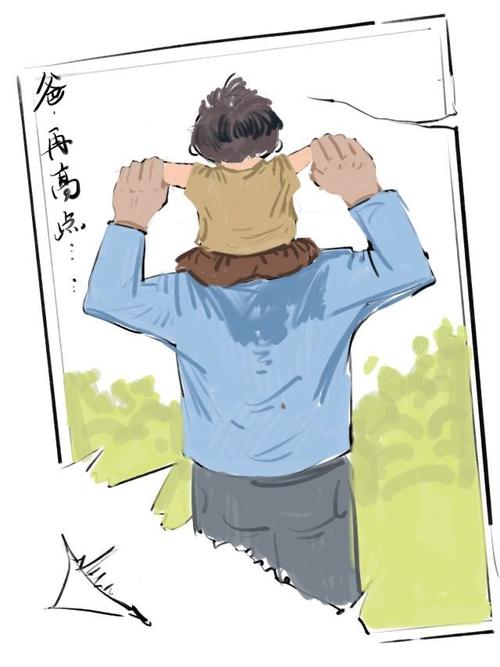 父亲爱是美丽的