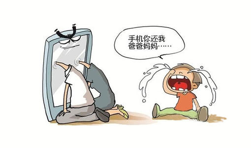 爸爸妈妈是手机