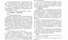 仿写艾青的诗歌绿