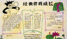 漫游书海品味书香