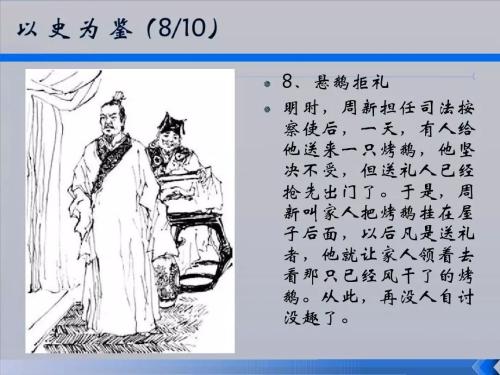 承认