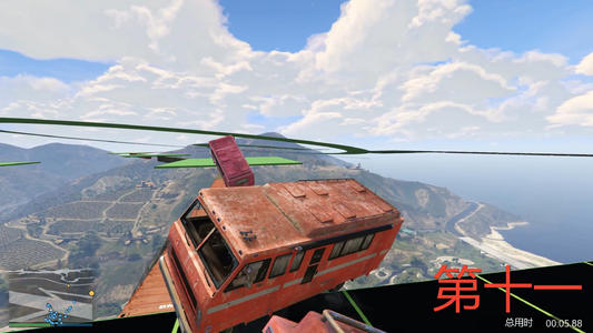 特殊旅行