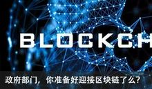 共享时代如何安存？