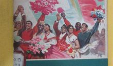 我们共享的“友谊书屋”