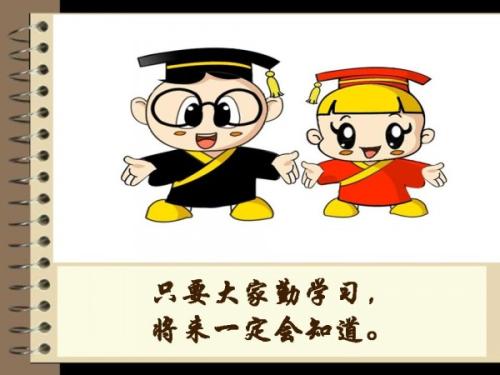 我弟弟有点问号